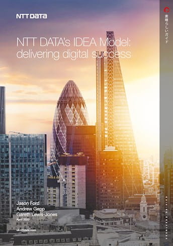 the cover of ntt data idea model delivering digital success